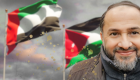 Accusé dans l'affaire n° 79/2012, Khalaf Al Rumaithi extradé par la Jordanie à la demande des EAU