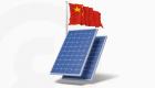 Panneaux solaires : la Chine domine la production mondiale