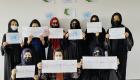 تجمع زنان در اعتراض به عدم حمایت سازمان ملل از حقوق زنان افغانستان