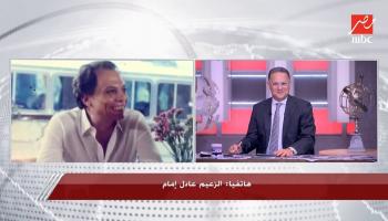 مداخلة عادل إمام مع شريف عامر