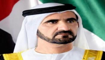 الشيخ محمد بن راشد آل مكتوم