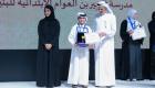 عبدالله محمد البري بطلاً لتحدي القراءة العربي في قطر