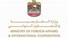 الإمارات تدين بشدة اقتحام السفارة القطرية في الخرطوم