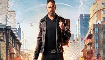 صورة من ملصق الفيلم