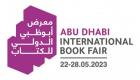معرض أبوظبي الدولي للكتاب 2023.. الاحتفاء بالاستدامة في دورة استثنائية