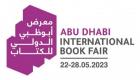 "أبوظبي للكتاب" يحتفي بمرور 15 عاماً على انطلاق "جائزة البوكر العربية"