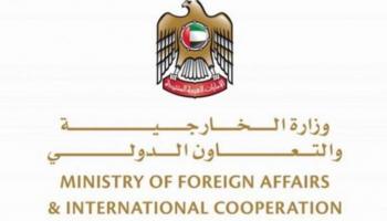 شعار وزارة الخارجية والتعاون الدولي الإماراتية