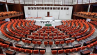 Meclis’in yeni yasama dönem takvimi açıklandı