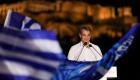 Yunanistan'da Yeni Demokrasi seçimi önde bitirdi, ‘Yeniden seçim’ dedi