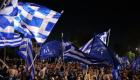 Yunanistan’da seçim tekrarlanacak 