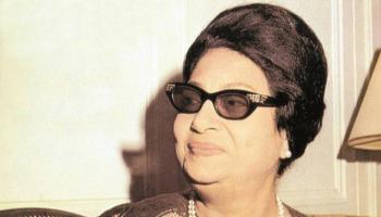 كوكب الشرق أم كلثوم 