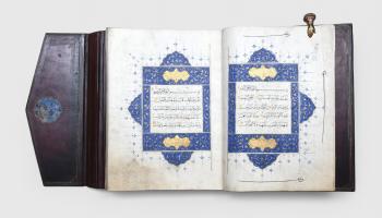 أحد المصاحف الموجودة في المعرض