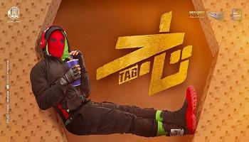 بوستر فيلم تاج للفنان تامر حسني 