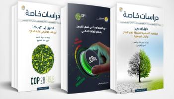 إصدارات مركز 