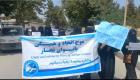حمله طالبان به تجمع اعتراضی زنان در تخار