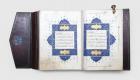 Abu Dabi Kitap Fuarı’nda 100 nadir kitap sergilendi 