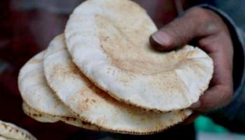 رغيف خبز - أرشيفية