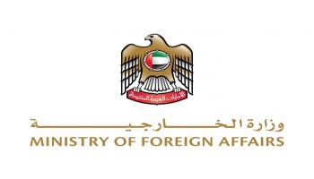 شعار وزارة الخارجية الإماراتية