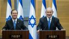 BAE, İsrail cumhurbaşkanı ve İsrail Başbakanını COP28 İklim Zirvesi'ne davet etti 
