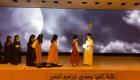 عرض مسرحي طلابي يثير الجدل في السعودية.. وبيان من "التعليم"