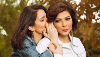 أصالة مع ابنتها شام الذهبي 