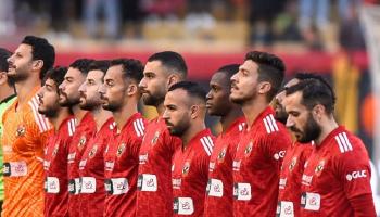 بث مباشر: مباراة الأهلي وسيراميكا كليوباترا في الدوري المصري 2023
