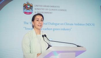 مريم بنت محمد المهيري وزيرة التغير المناخي والبيئة بدولة الإمارات