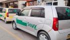 برای اولین بار در افغانستان؛ راه اندازی سرویس تاکسی آنلاین در قندهار