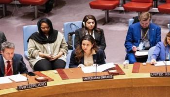 السفيرة لانا زكي نسيبة، المندوبة الدائمة لدولة الإمارات لدى الأمم المتحدة