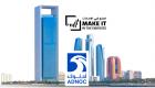 "اصنع في الإمارات".. "أدنوك" توقع اتفاقيات بـ50 مليار درهم مع أكثر من 60 شركة