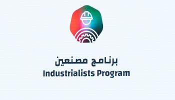 "اصنع في الإمارات".. مشروع لتمكين المواهب
