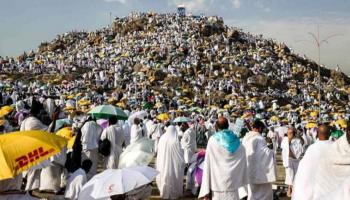 الحجيج على جبل عرفة- أرشيفية
