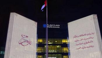 عبارات التهنئة لولي العهد الأردني على الأبراج بأبوظبي