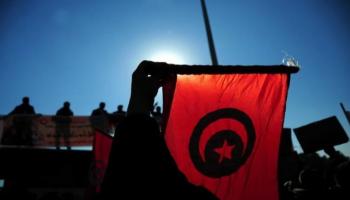 أزمة الاقتصاد التونسي