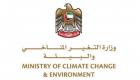 على مسار COP28.. الإمارات تعزز الاستراتيجية الوطنية للتنوع البيولوجي
