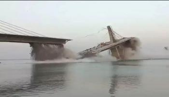 انهيار مروّع لجسر في ثوان معدودة بالهند