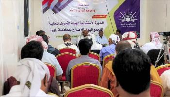 جانب من اجتماعات إخوان اليمن - أرشيفية