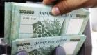 Liban: le prix du dollar face à la LL, lundi 5 juin 