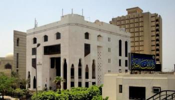 الإفتاء المصرية - أرشيفية
