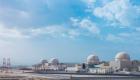 رسالة مهمة من "الإمارات للطاقة النووية" لمضاعفة حجم الطاقة