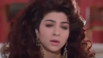 مي عز الدين في شخصية سونيا سليم