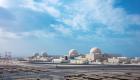 الإمارات على أعتاب تحقيق أحد أهداف البرنامج النووي السلمي