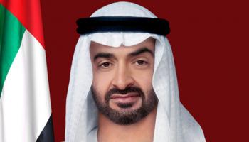 الشيخ محمد بن زايد آل نهيان