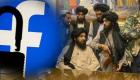 طالبان جایی در بین کاربران پلتفرم محبوب افغان‌ها ندارد
