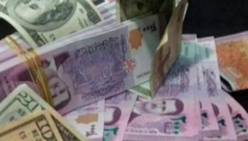 أوراق نقدية من الليرة السورية - أرشيفية