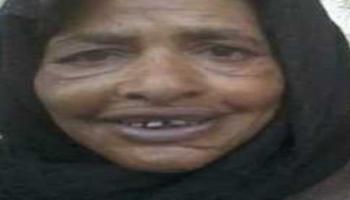 المتسولة 