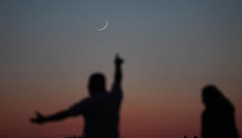رؤية هلال عيد الأضحى 