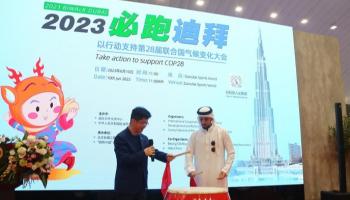 القنصلية الصينية بدبي تنظم مبادرة "المشي الأخضر" دعما لـ "COP 28"