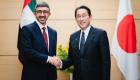 BAE, Japonya’yla stratejik ortaklığını güçlendiriyor 