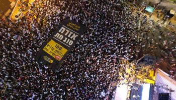 جانب من المظاهرة في تل ابيب